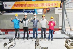 匠心服務(wù)，攜手共贏——科達新銘豐承建的天津合緣偉業(yè)AAC項目投料成功