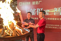 高端羅馬柱窯爐點(diǎn)火試產(chǎn)，德力泰助力國達(dá)陶瓷再升級